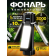 Фонарь кемпинговый с функцией Power Bank