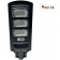 Прожектор на солнечной батарее с датчиком движения FAN SO2 90W