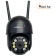 IP WIFI камера LIDERMAX A9