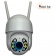 IP WIFI камера LIDERMAX A8