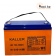Аккумулятор Kaller  UD12V-100AH