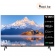 Телевизор Smart YASIN 43G11K 2K FHD GoogleTV