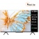 Телевизор Smart YASIN 55G13K 4KUHD GoogleTV