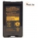Аккумулятор Kenwood KNB-56N для TK-2160, TK-3170, TK-D300