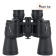 Бинокль TR2050-T 20x50