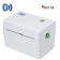 Принтер этикеток XPrinter XP-DT108B bluetooth