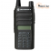 Цифровая рация Motorola XiR C2660
