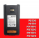 Аккумулятор BL-2008 для радиостанций Hytera PD700 PD780 PD780G