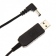 USB адаптер для зарядки раций