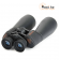 Бинокль Celestron Skymaster 25x70