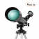 Телескоп  Celestron 50AZ