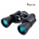 Бинокль Celestron G2 UPClose 10x50 BK7