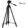 Профессиональный штатив Celestron L65 для бинокля, телескопа