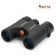 Бинокль Celestron 10x25