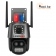 IP WIFI камера LIDERMAX IP-900