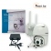 IP WIFI камера LIDERMAX D-08