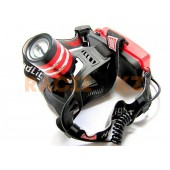 Налобный фонарь CYZ-YF2905