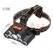 Налобный фонарь F-T26 